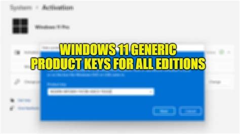 are generic retail keys safe